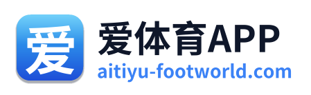 爱体育APP Logo